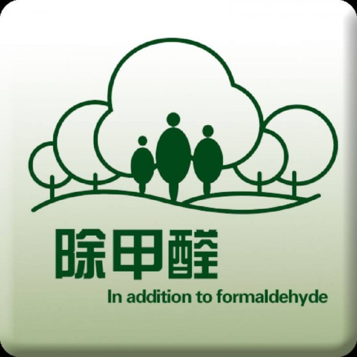 厦门除甲醛